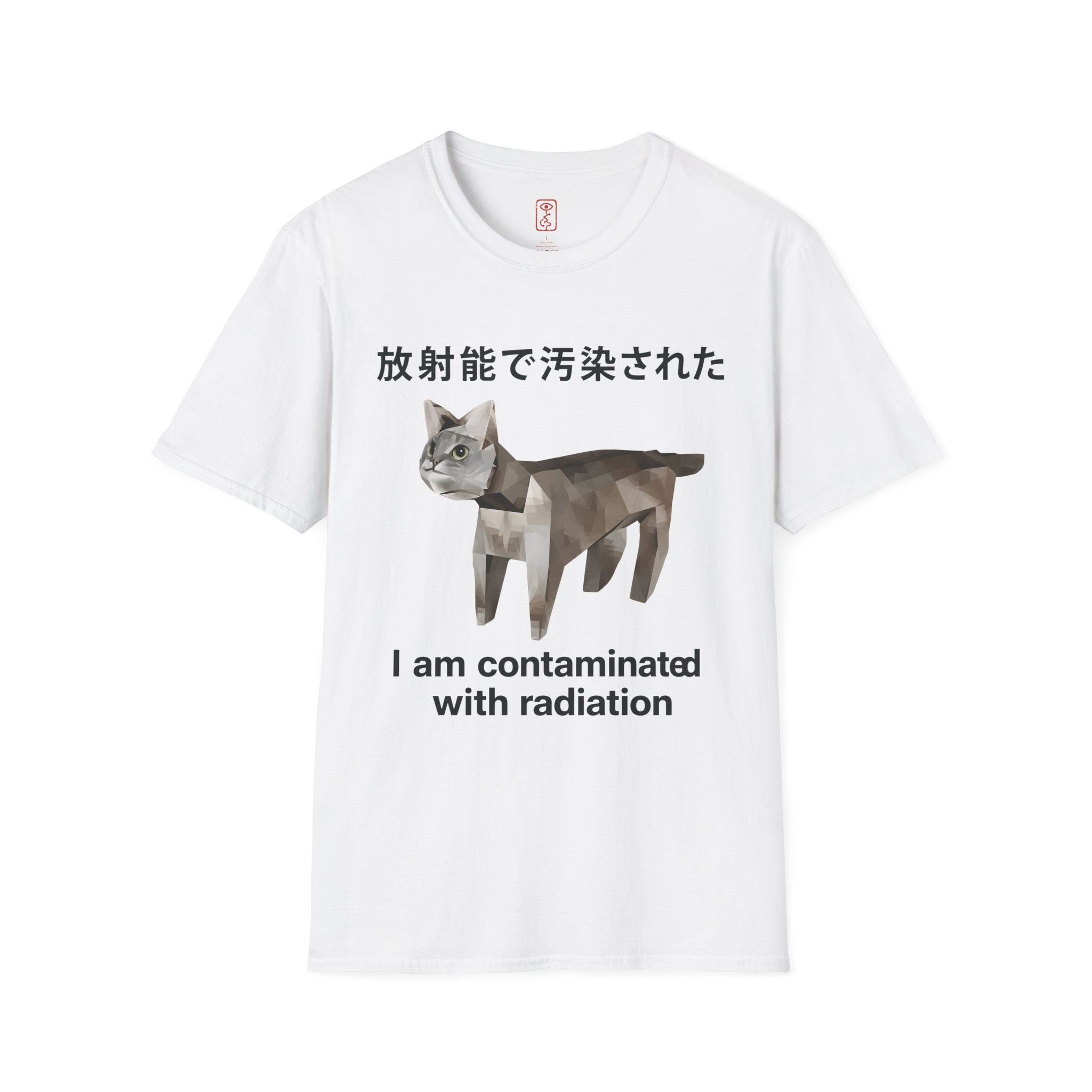 Radiation Contaminated Cat T-Shirt - "I am contaminated with radiation" (日本語テキスト)