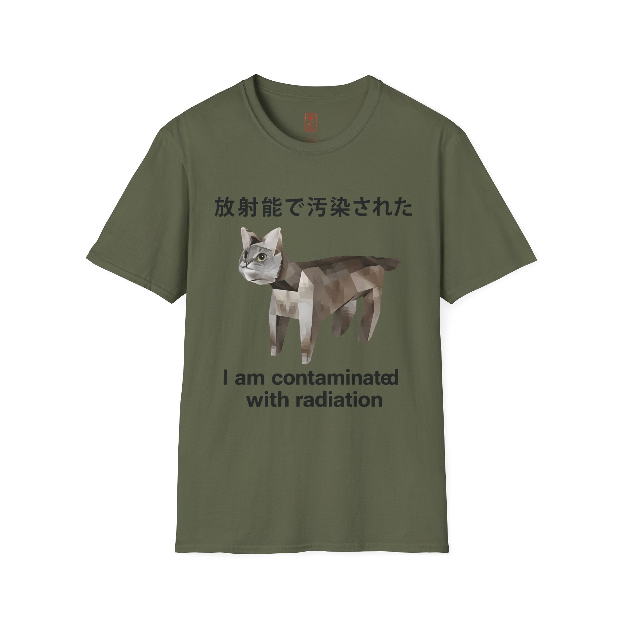 Radiation Contaminated Cat T-Shirt - "I am contaminated with radiation" (日本語テキスト)