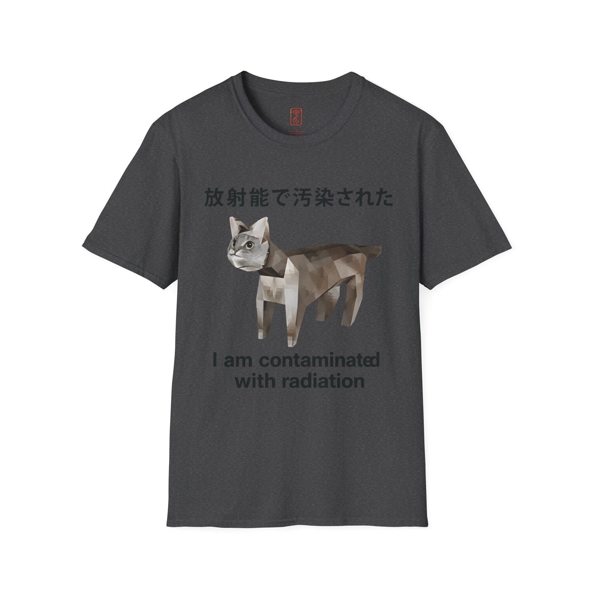 Radiation Contaminated Cat T-Shirt - "I am contaminated with radiation" (日本語テキスト)