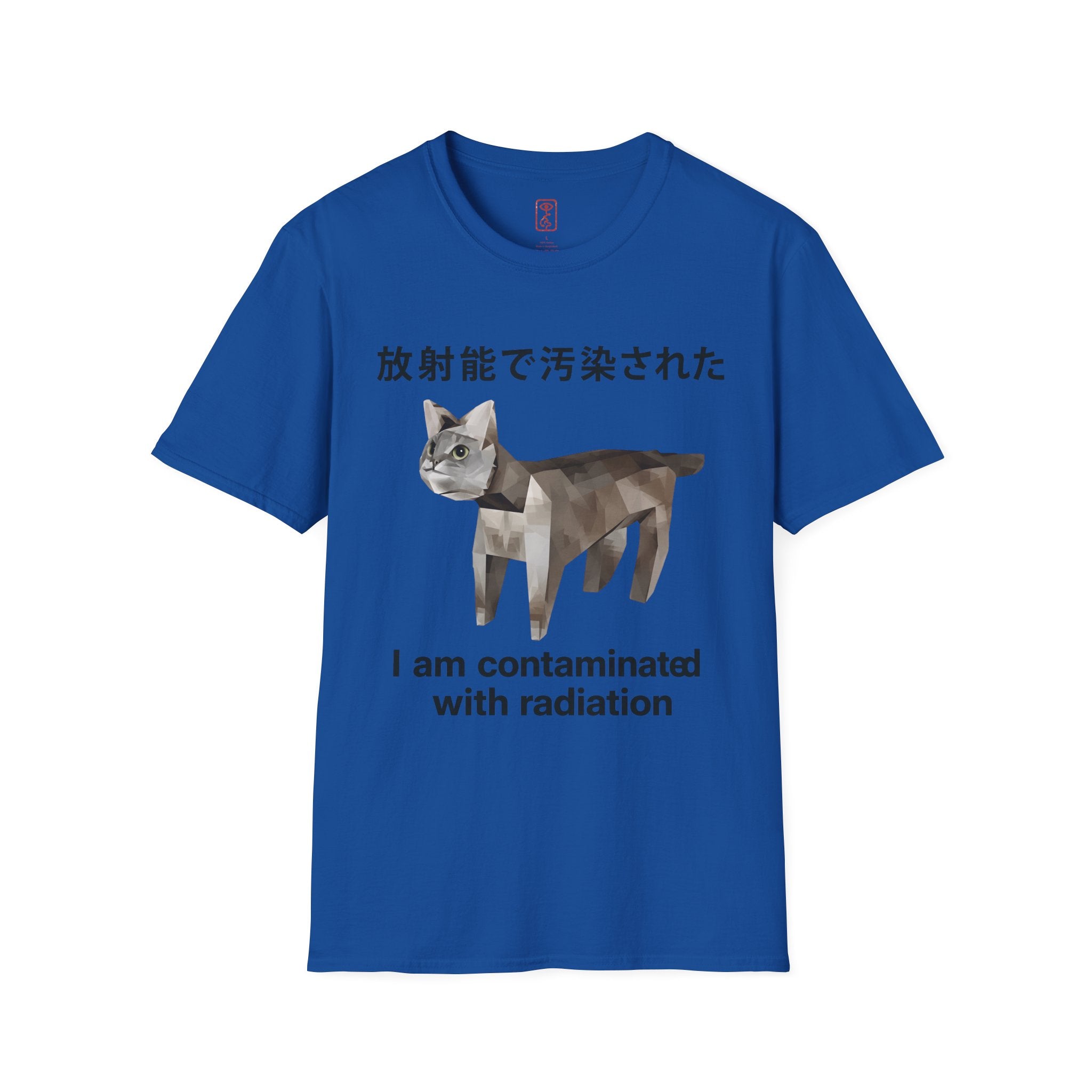 Radiation Contaminated Cat T-Shirt - "I am contaminated with radiation" (日本語テキスト)