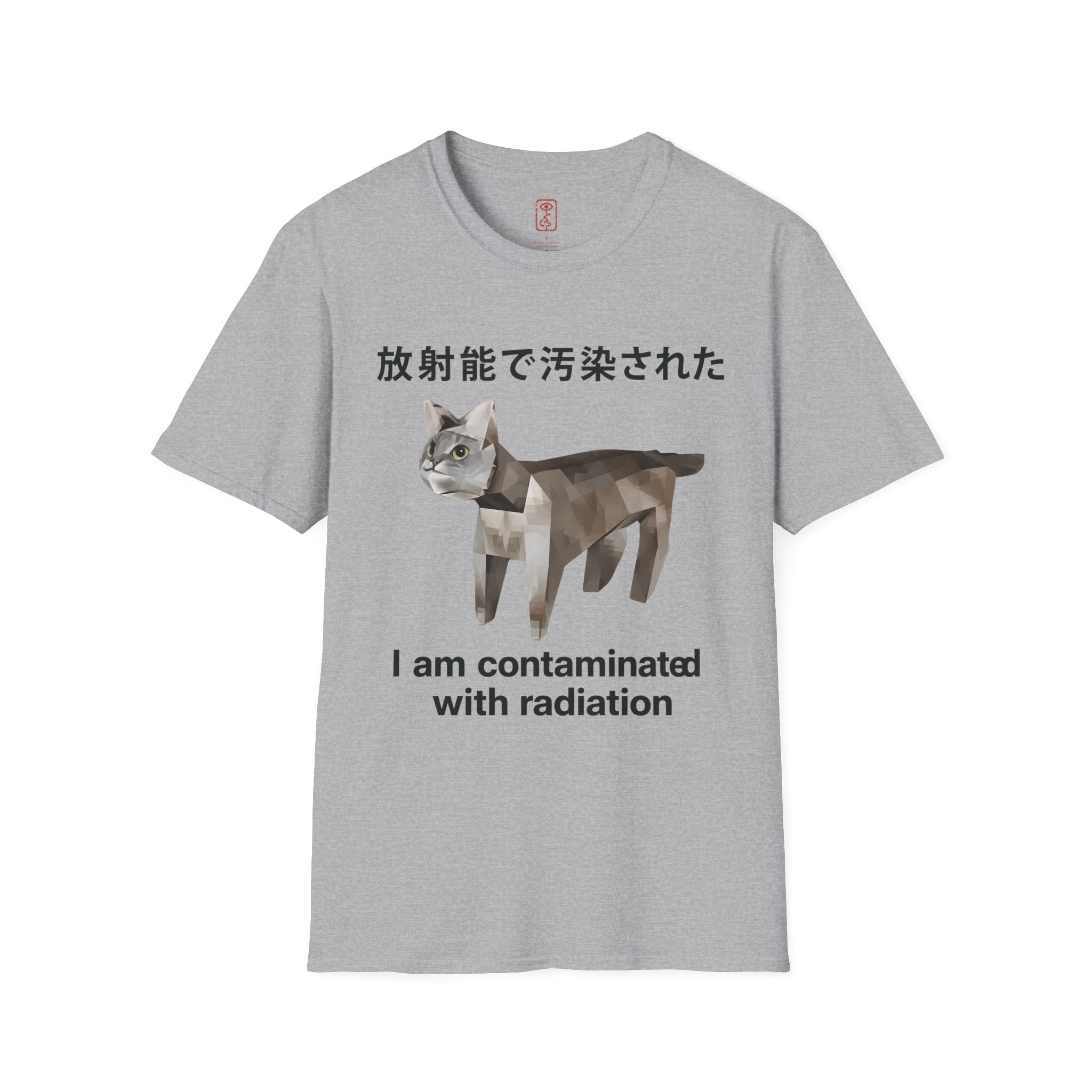 Radiation Contaminated Cat T-Shirt - "I am contaminated with radiation" (日本語テキスト)