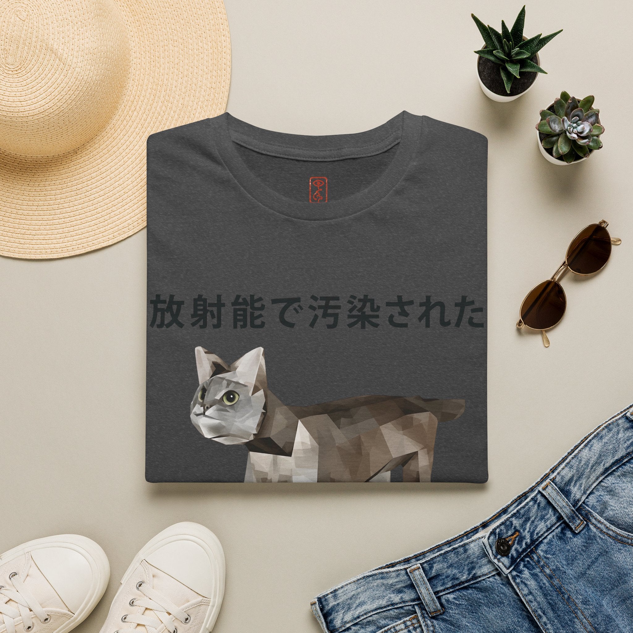 Radiation Contaminated Cat T-Shirt - "I am contaminated with radiation" (日本語テキスト)