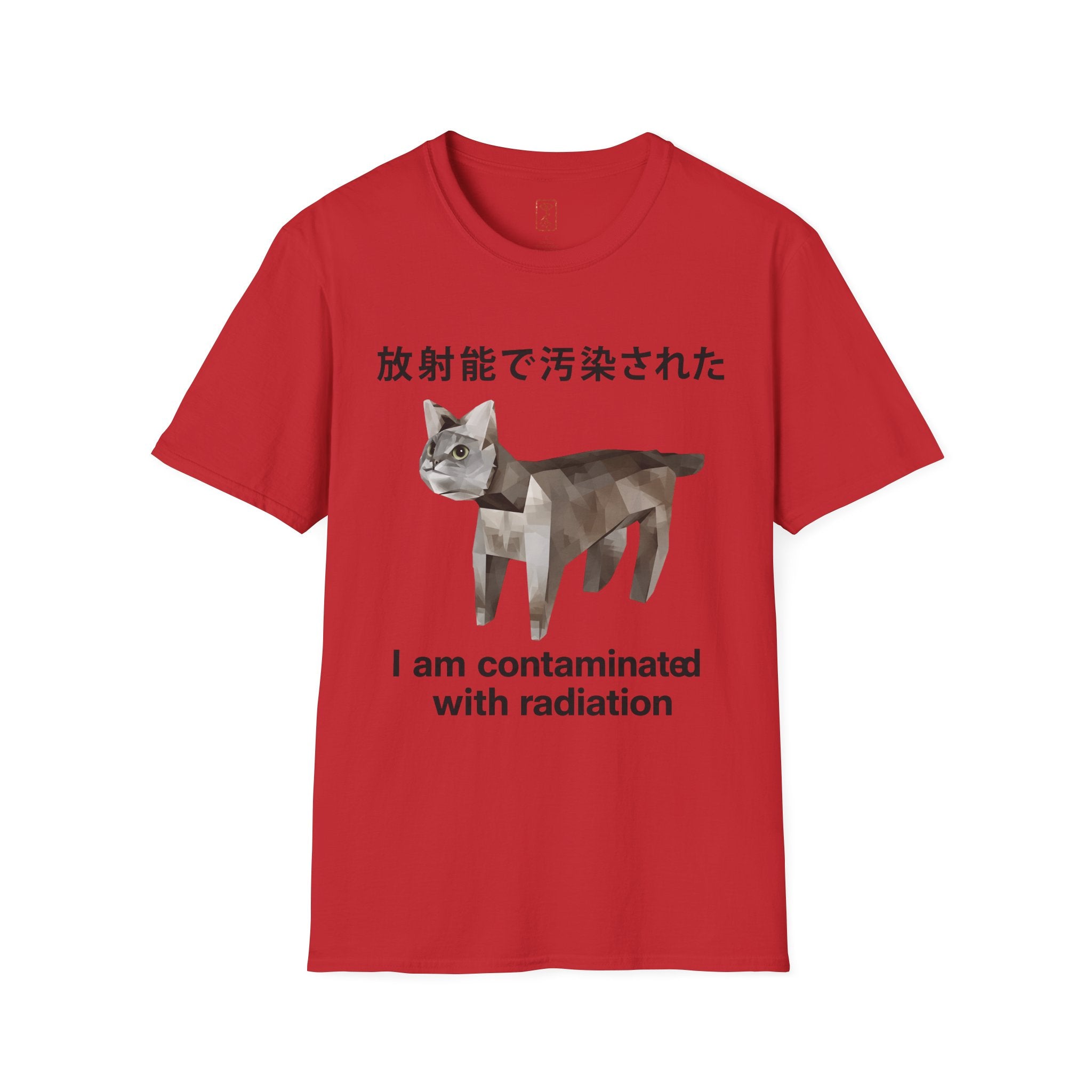 Radiation Contaminated Cat T-Shirt - "I am contaminated with radiation" (日本語テキスト)
